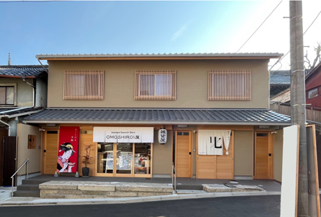 京の宿 清水 想